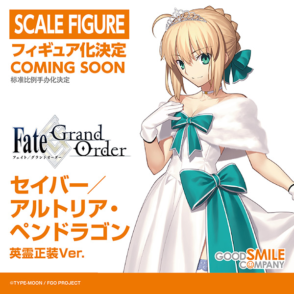 Artoria Pendragon Heroic Spirit Formal Dress Ver Gsc Anime Figures Wiki Fandom