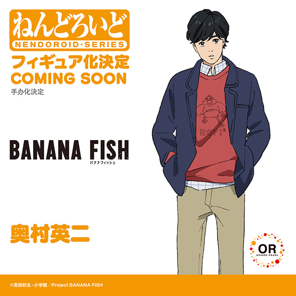 Nendoworld.com on X: From the anime series BANANA FISH comes a Nendoroid  of the college student and cameraman assistant, Eiji Okumura! Pre-order is  now available at  #nendoworld #nendoroid #goodsmile  #goodsmilecompany #anime #