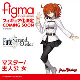 Figma Protagonist (Female)