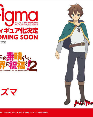 Figma Kazuma Anime Figures Wiki Fandom All submissions must relate to konosuba. figma kazuma anime figures wiki fandom