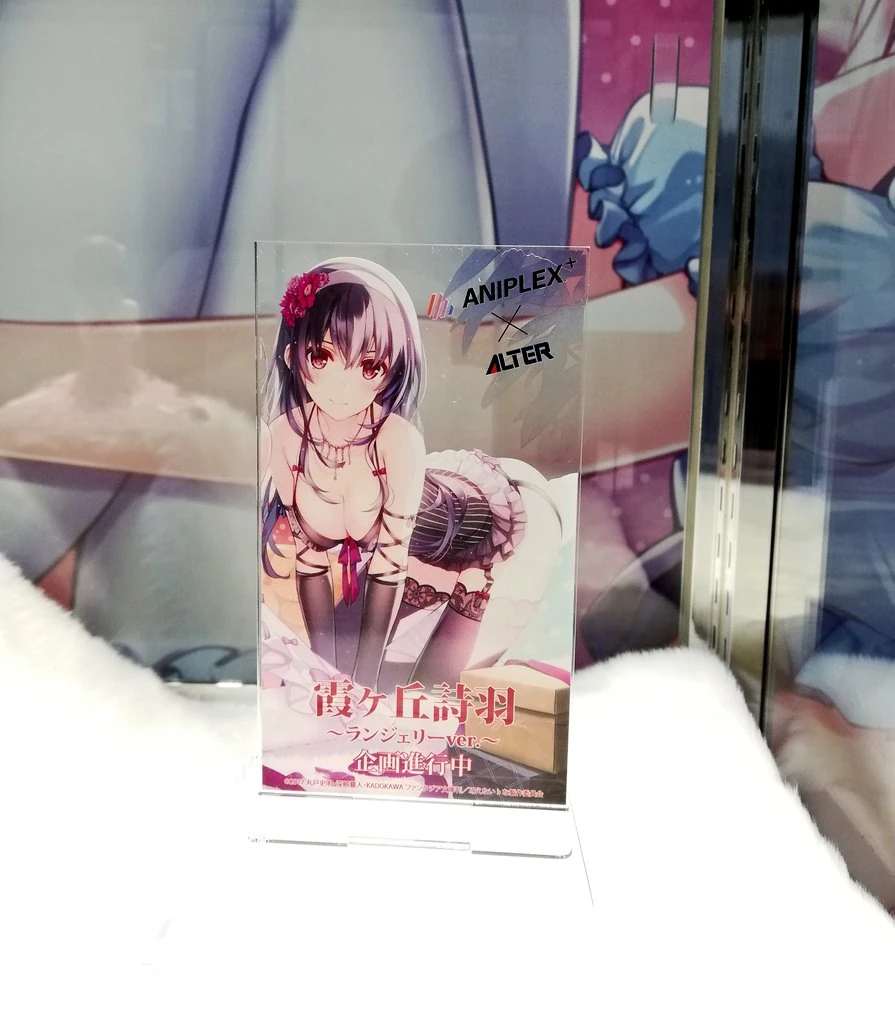 Utaha Kasumigaoka Lingerie Ver. 1/7 (Alter) Anime Figures Wiki Fandom