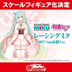 Racing Miku Tony Haregi Ver. 1/1 (GSR) | Anime Figures Wiki | Fandom