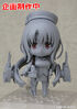 Nendoroid Takao unpainted