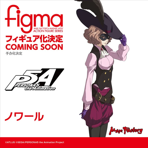 Figma Noir | Anime Figures Wiki | Fandom