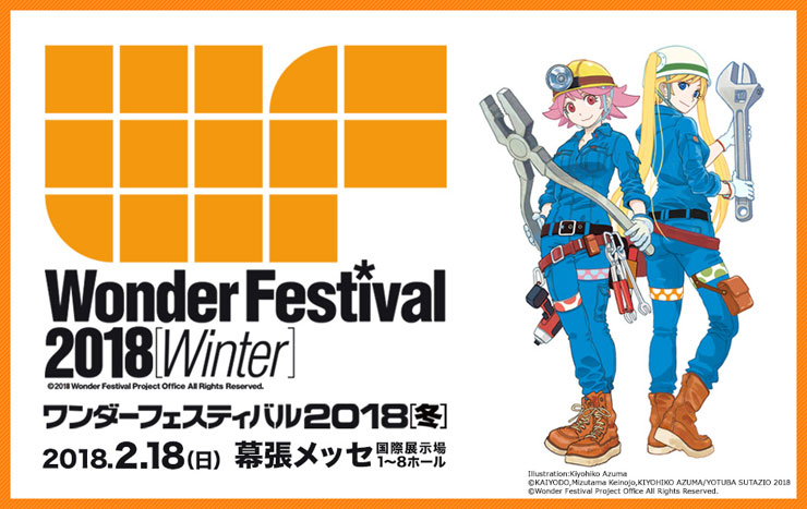All of the Anime Statues Revealed at Wonder Festival 2020