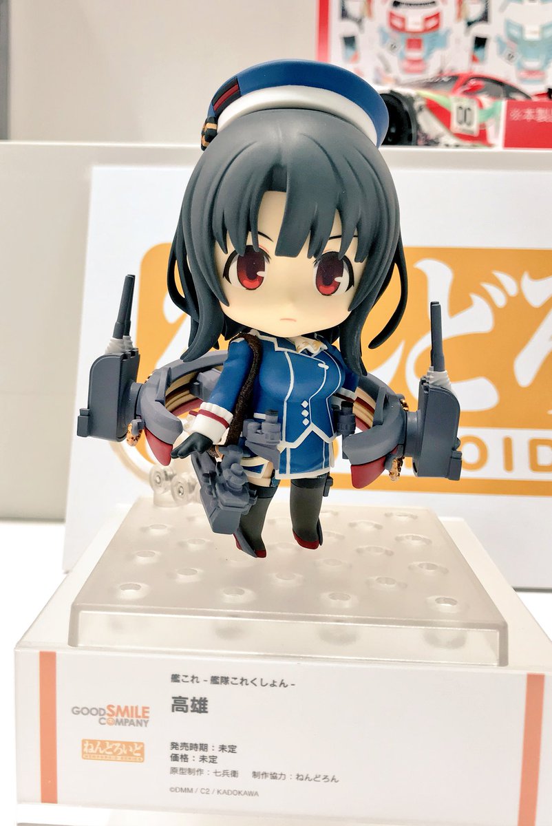 Nendoroid Takao Anime Figures Wiki Fandom