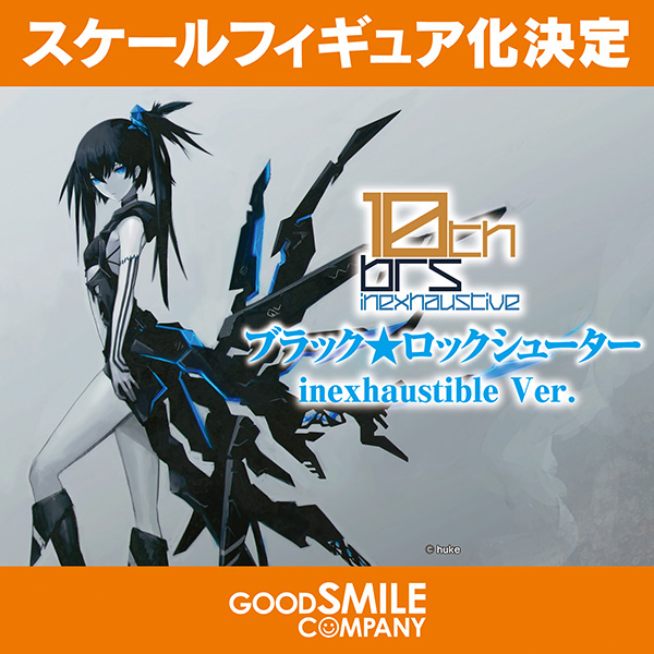 Black Rock Shooter: Inexhaustible Ver. 1/8 (GSC) | Anime Figures