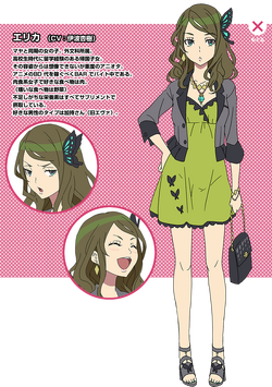 Erika Aoyama Anime Gatari Wiki Fandom