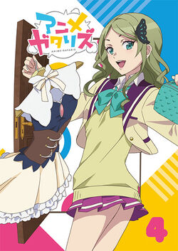 Erika Aoyama Anime Gatari Wiki Fandom Erika Aoyama Anime Gatari Wiki Fandom