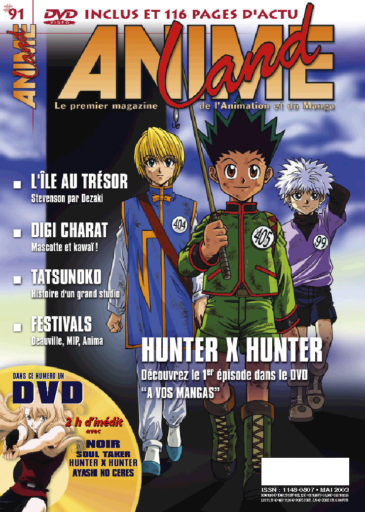 ANIMELAND #136 - Novembre 2007 by ANIMELAND