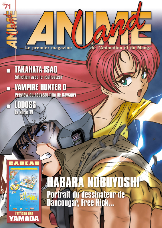 AnimeLand n°229 décembre 2019/février 2020 (AM.CULT.JAPON.) (French Edition)