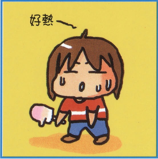 Mizuki KAWASHITA Wiki Animeland Index Fandom