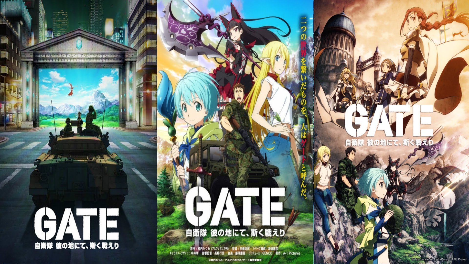 Gate | Anime вики | Fandom