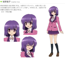 Arashiko Yuno Mm Wiki Fandom Arashiko Yuno Mm Wiki Fandom