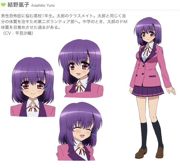 Yuno - Character (90441) - AniDB