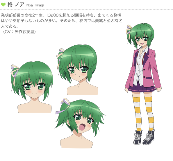 Noa Ehn - Character (18573) - AniDB