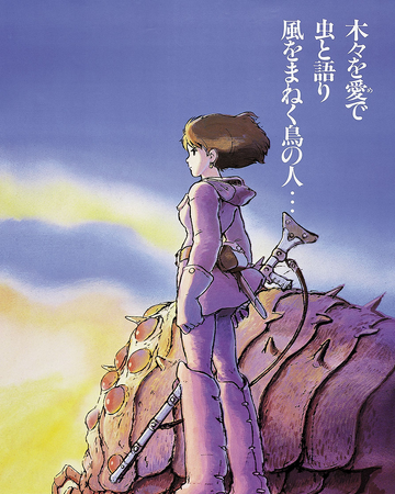 Nausicaä of the Valley of the Wind.png