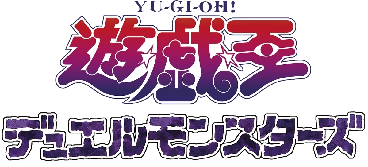 Yu-Gi-Oh! (Anime) | Crossverse Wiki | Fandom