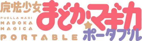 Puella Magi (Verso) | Crossverse Wiki | Fandom