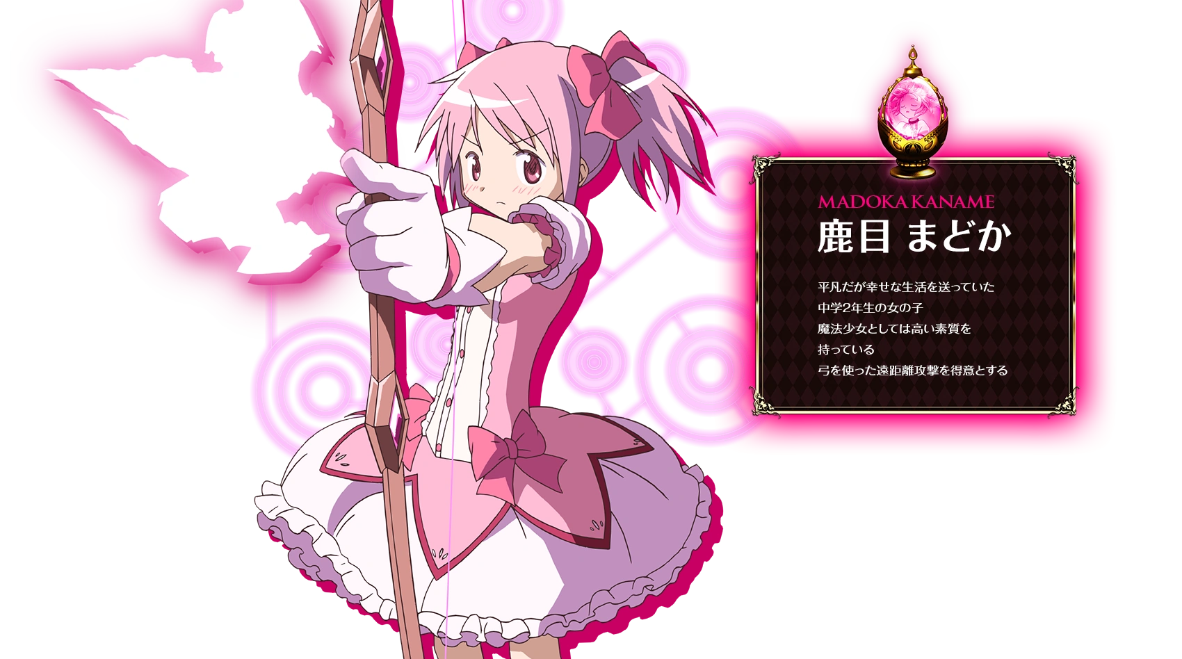 Madoka Kaname | Crossverse Wiki | Fandom