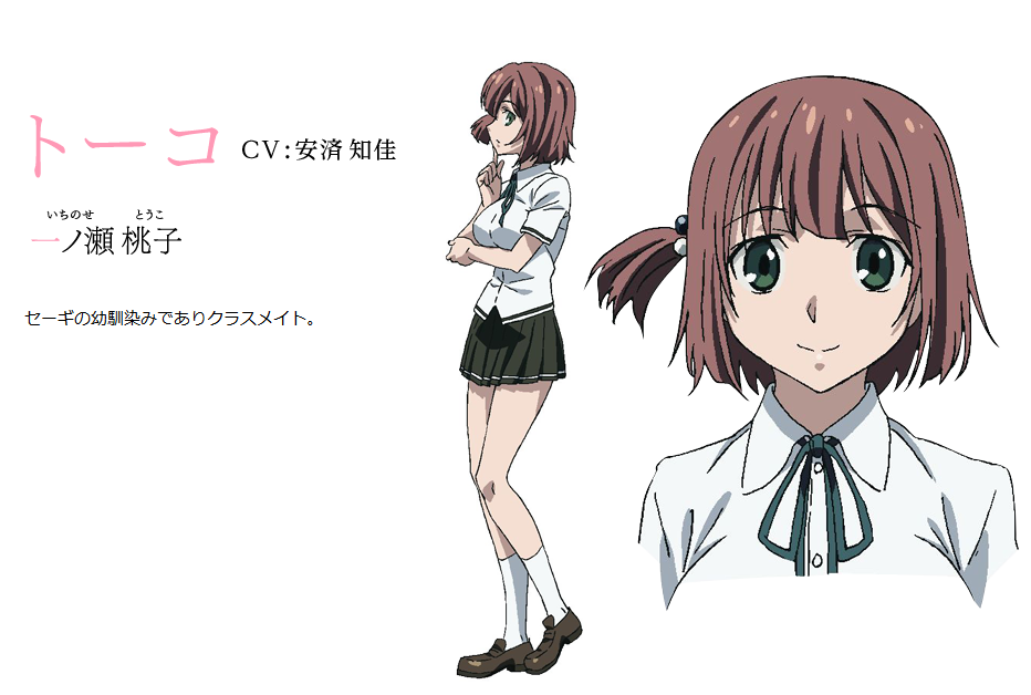 Touko Ichinose Image Gallery Animevice Wiki Fandom