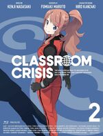 Classroom Crisis BD DVD 2