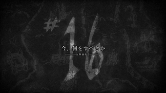 Episode 16 Attack On Titan Animevice Wiki Fandom Centuries ago, mankind was slaughtered to near extinction by monstrous humanoid creatures called titans, forcing humans to hide in fear behind enormous concentric walls. episode 16 attack on titan