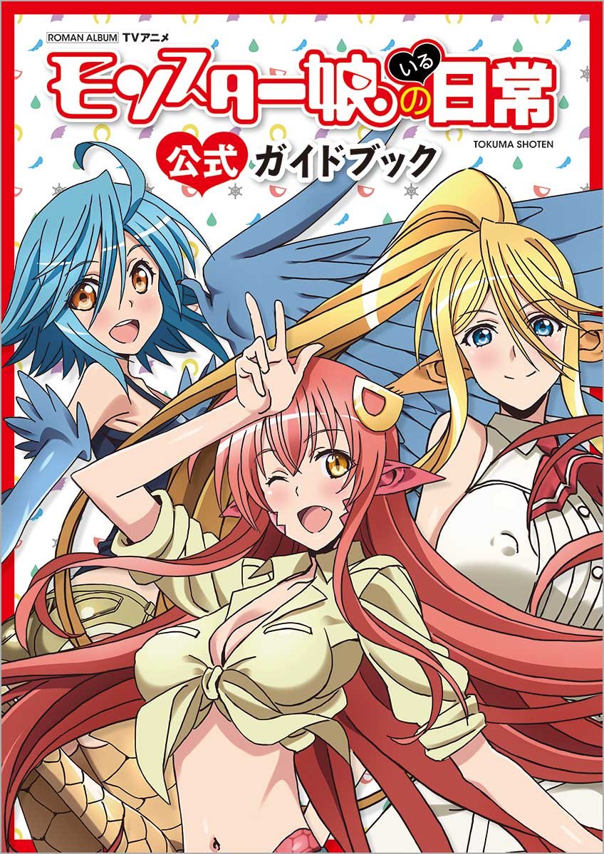 Monster Musume/List of Merchandise | AnimeVice Wiki | Fandom Monster Musume/List of Merchandise | AnimeVice Wiki | Fandom