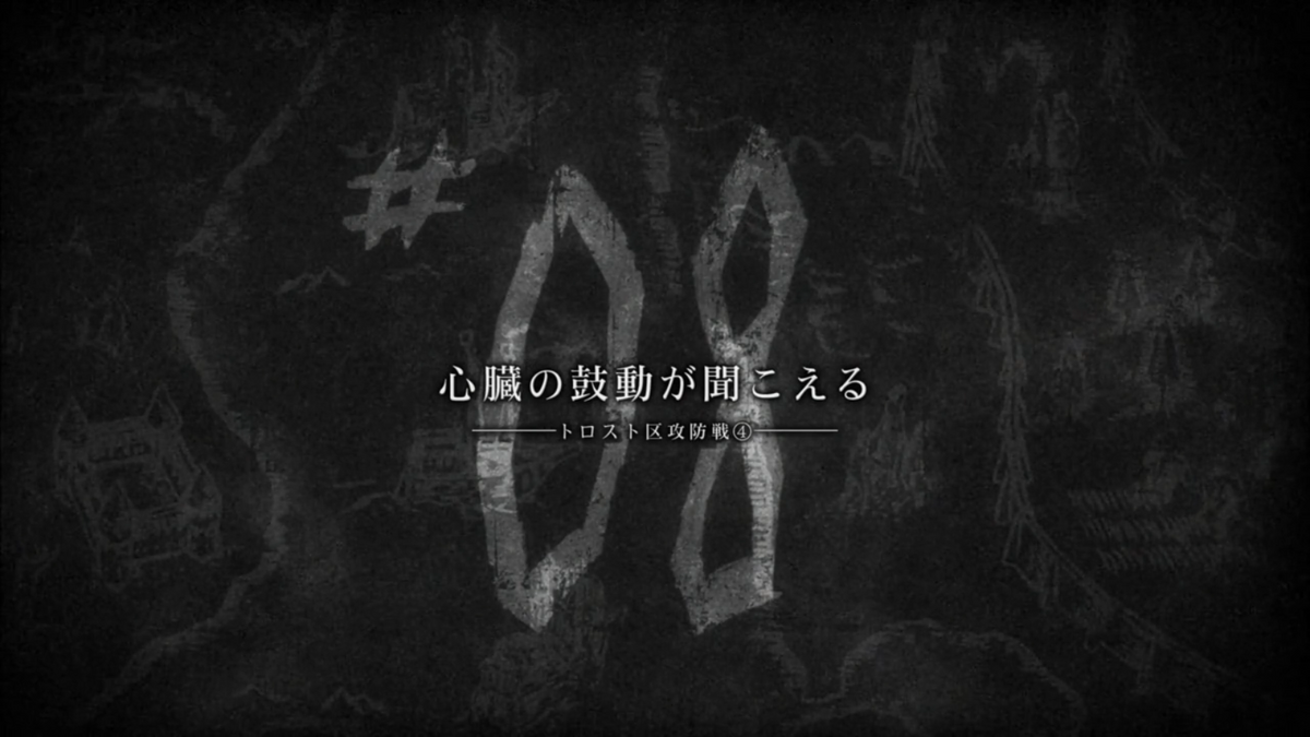 Attack on titans best sale final season episode 8