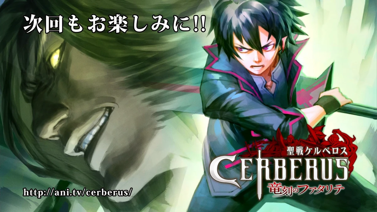 Episode 10 (Cerberus)/Image Gallery | AnimeVice Wiki | Fandom
