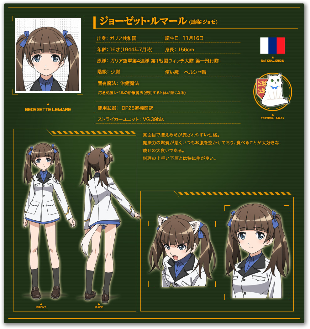 Georgette Lemare Image Gallery Animevice Wiki Fandom Georgette Lemare Image Gallery Animevice Wiki Fandom