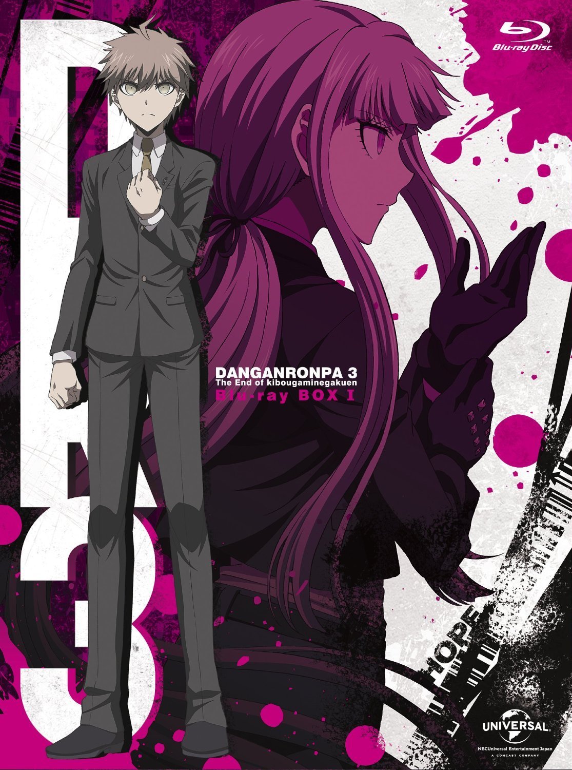 Danganronpa List Of Merchandise Animevice Wiki Fandom Danganronpa List Of Merchandise Animevice Wiki Fandom