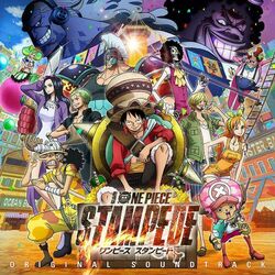 One Piece: Stampede [Blu-ray]