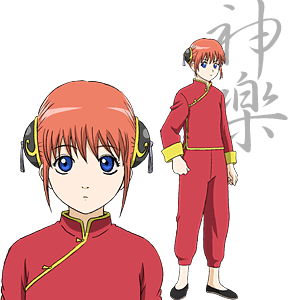 Kagura Gintama Image Gallery Animevice Wiki Fandom