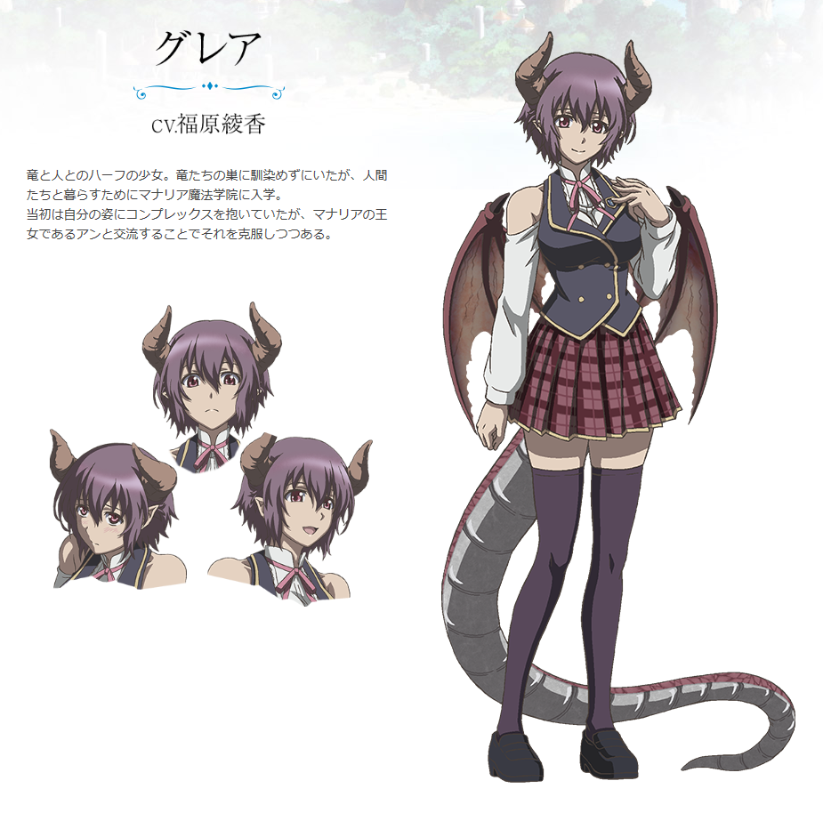 Manaria Friends - Wikipedia