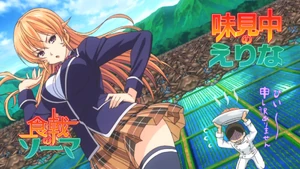 Episode 16 Food Wars Shokugeki No Soma Animevice Wiki Fandom
