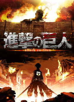 Attack on Titan Poster