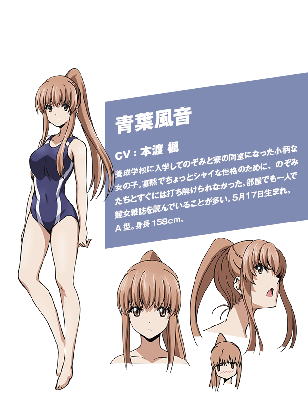 Kazane Aoba Image Gallery Animevice Wiki Fandom