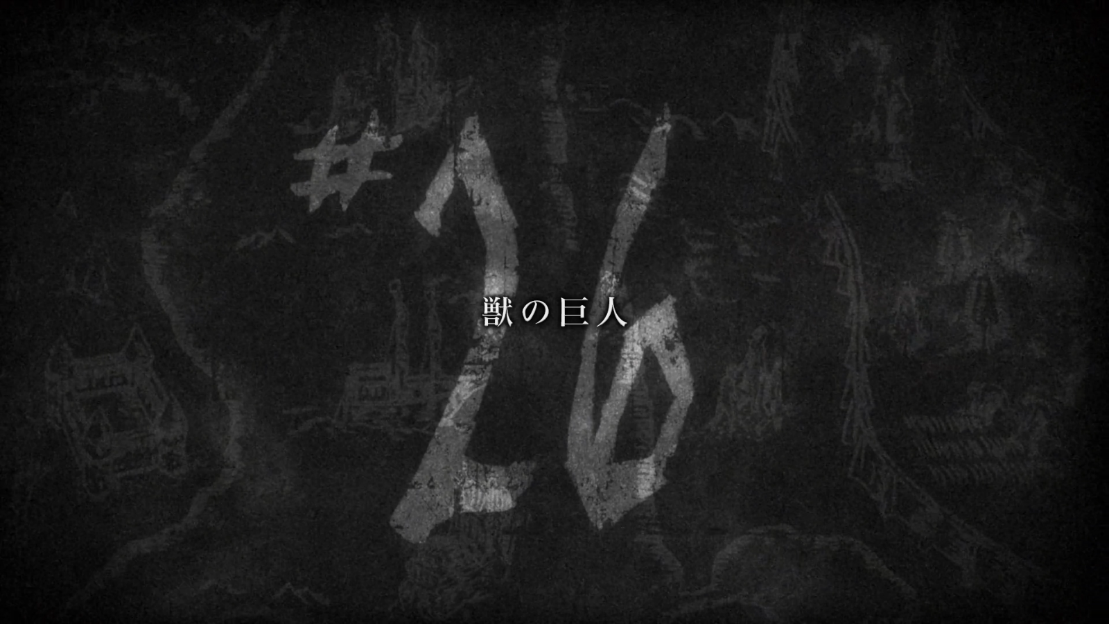 shingeki no kyojin episode 26 shingeki no kyojin episode 26