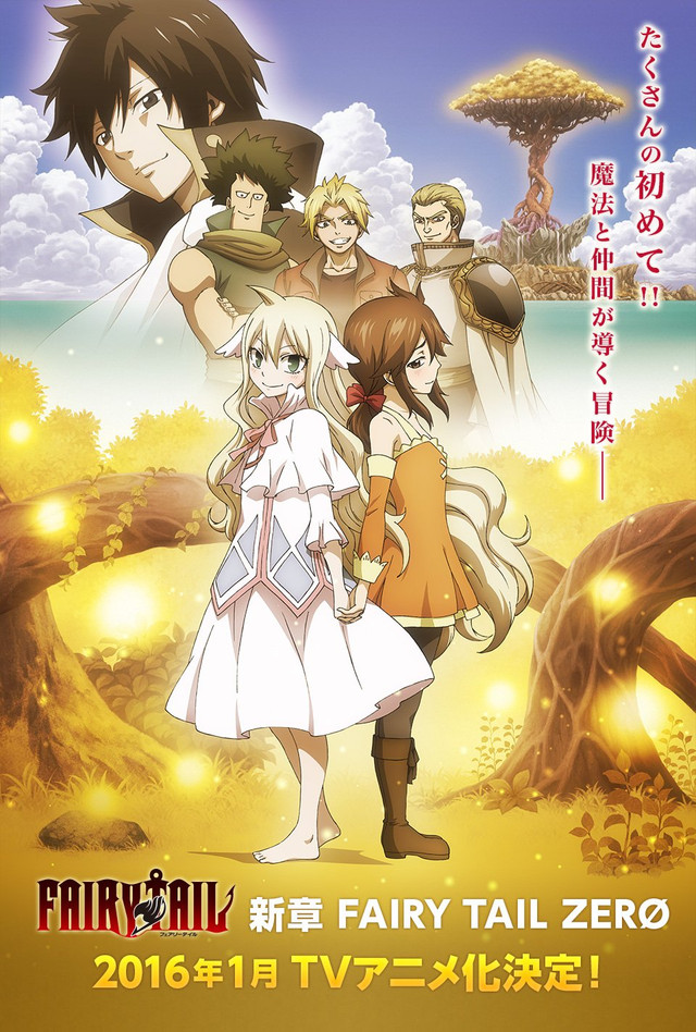 Fairy Tail Zero Animevice Wiki Fandom