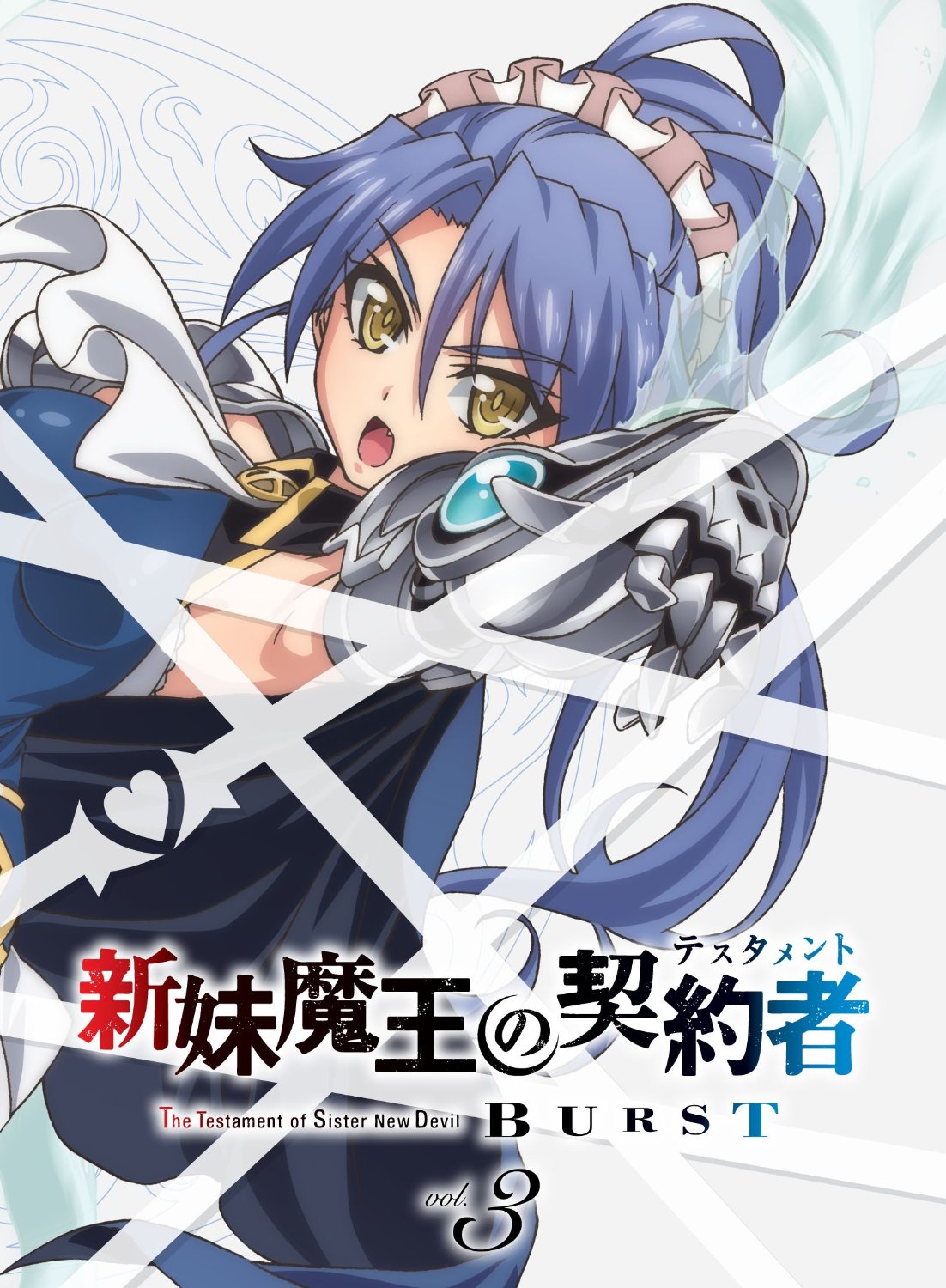 The Testament of Sister New Devil/List of Merchandise