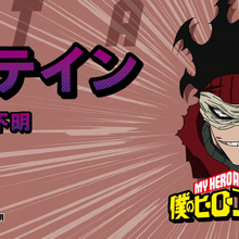 Episode 28 My Hero Academia Image Gallery Animevice Wiki Fandom
