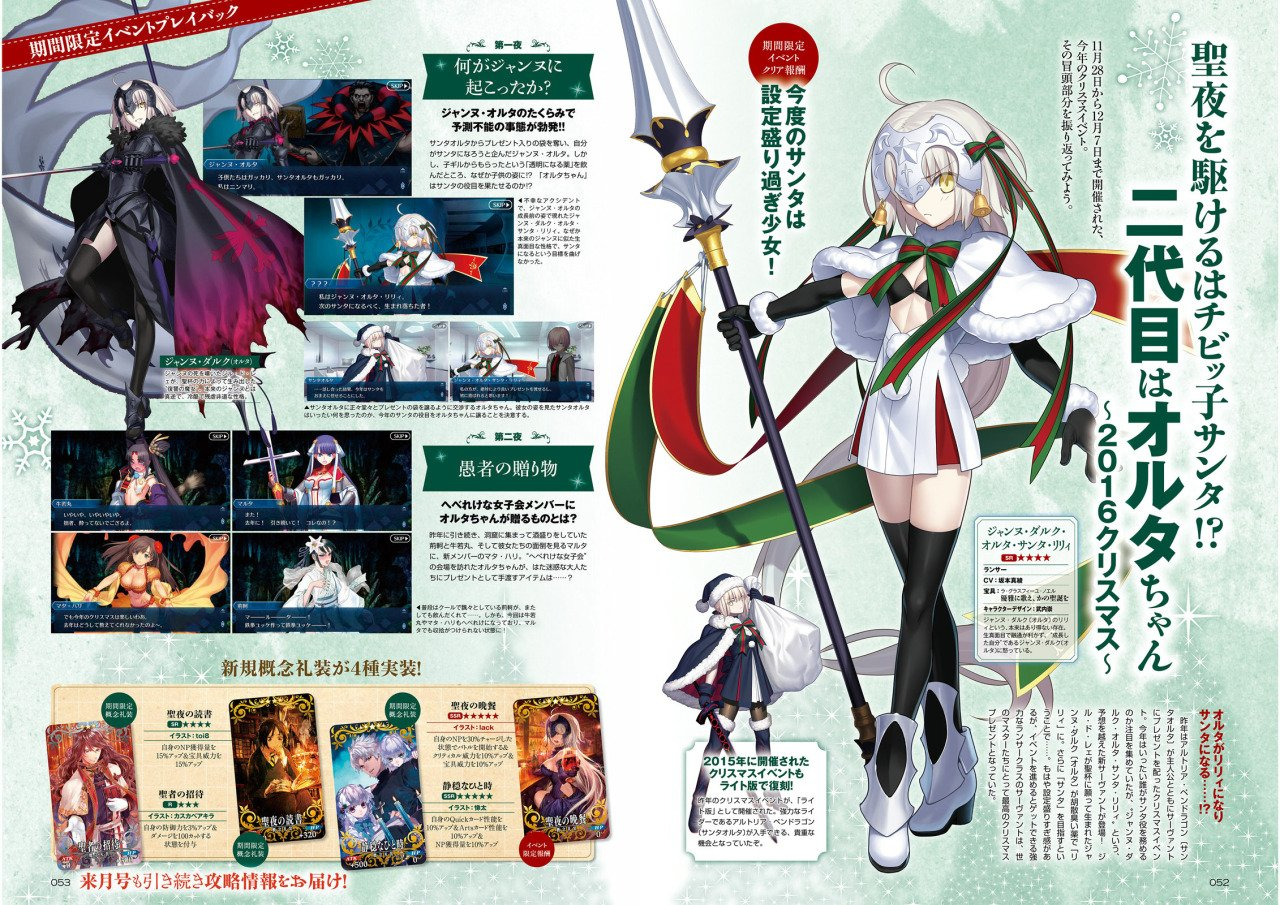Jeanne D Arc Fate Grand Order Image Gallery Animevice Wiki Fandom Jeanne D Arc Fate Grand Order Image Gallery Animevice Wiki Fandom