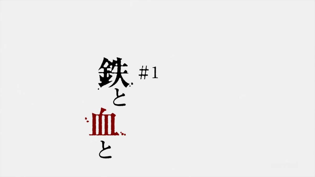 Mobile Suit Gundam IronBlooded Orphans/List of Episodes AnimeVice