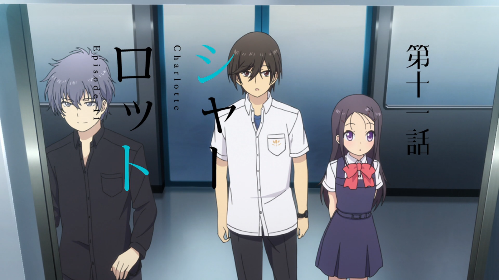 Episode 11 (Charlotte) | AnimeVice Wiki | Fandom Episode 11 (Charlotte) | AnimeVice Wiki | Fandom