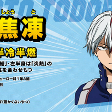 Episode 29 My Hero Academia Image Gallery Animevice Wiki Fandom