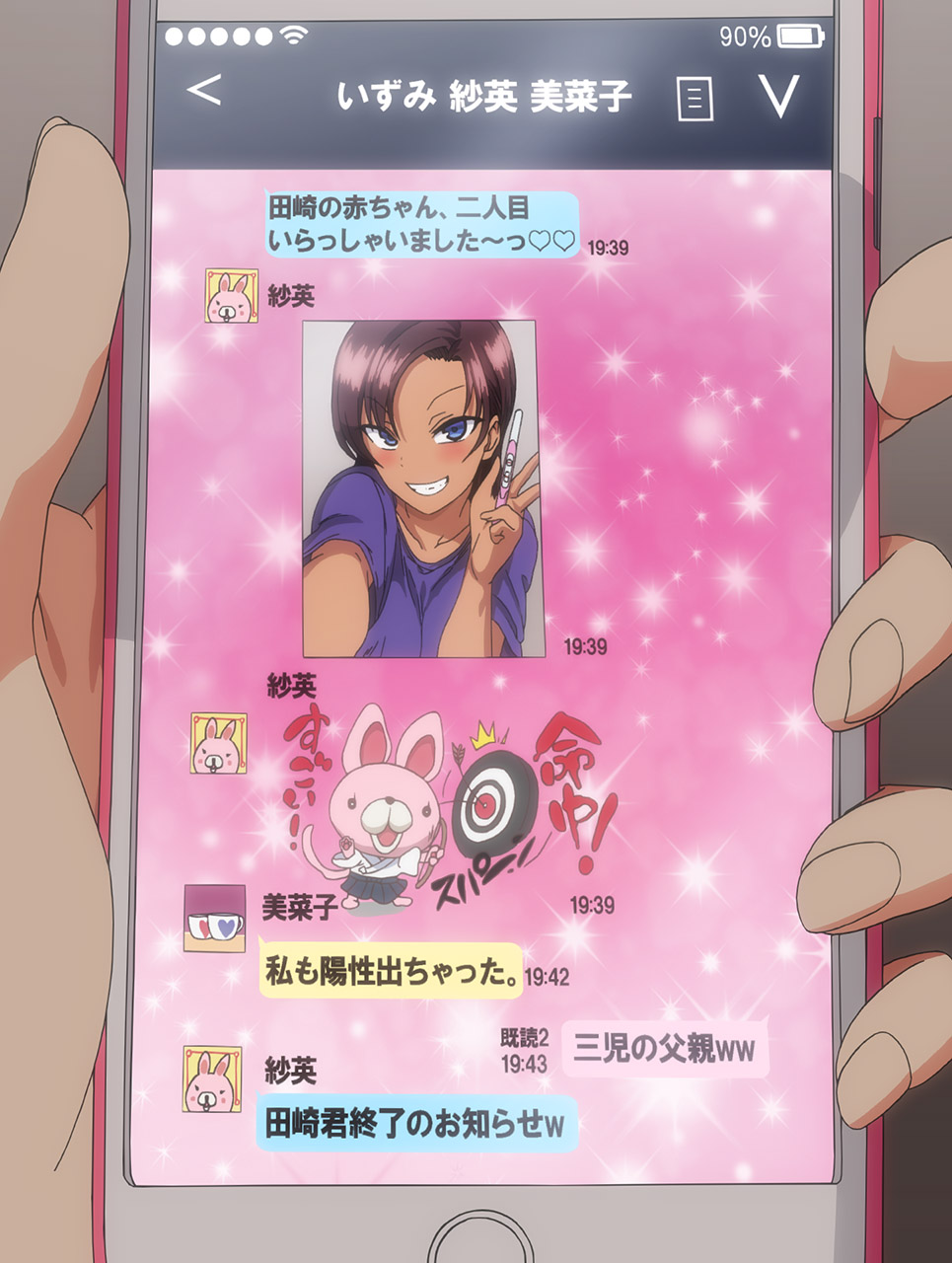 Aiue Oka Bullied Revenge Hypnosis Episode 3 (Bullied ~Revenge Hypnosis~)/Image Gallery | AnimeVice Wiki