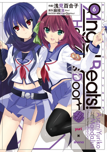 Angel Beats List Of Volumes Animevice Wiki Fandom