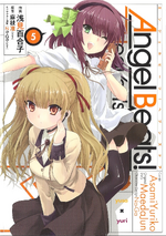 Angel Beats List Of Volumes Animevice Wiki Fandom