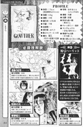 The Seven Deadly Sins Fanbook Gowther Profile